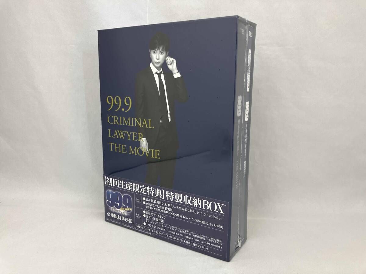 未使用/未開封品】 DVD 99.9-刑事専門弁護士-THE MOVIE BOX付き