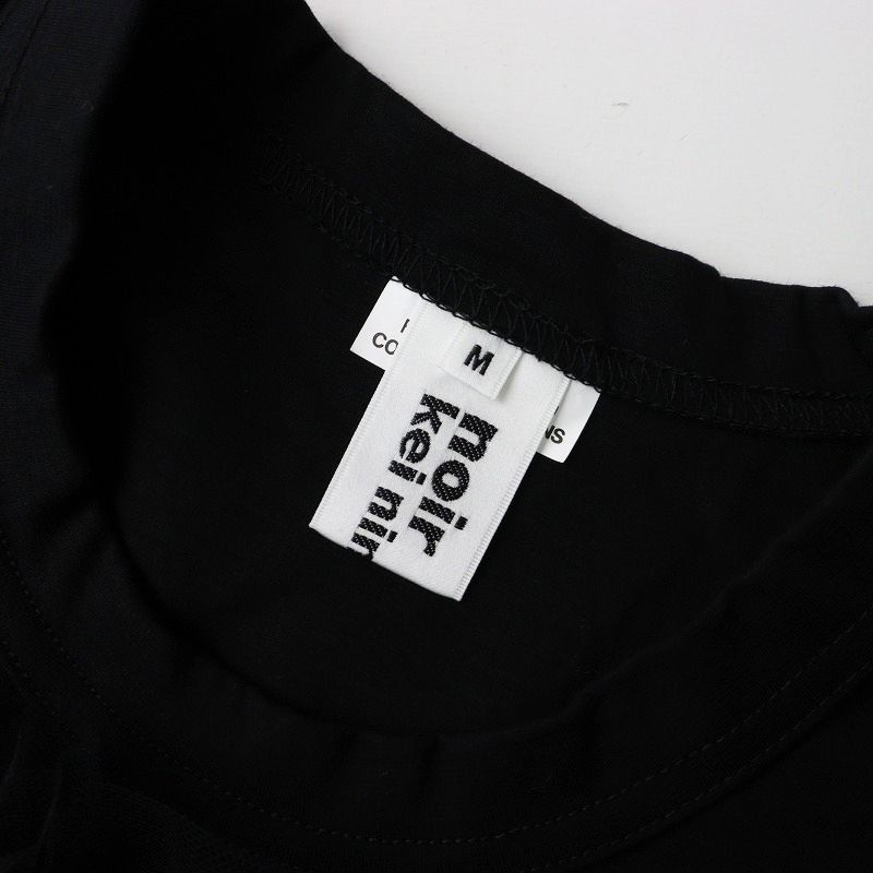 GARCONS チュール