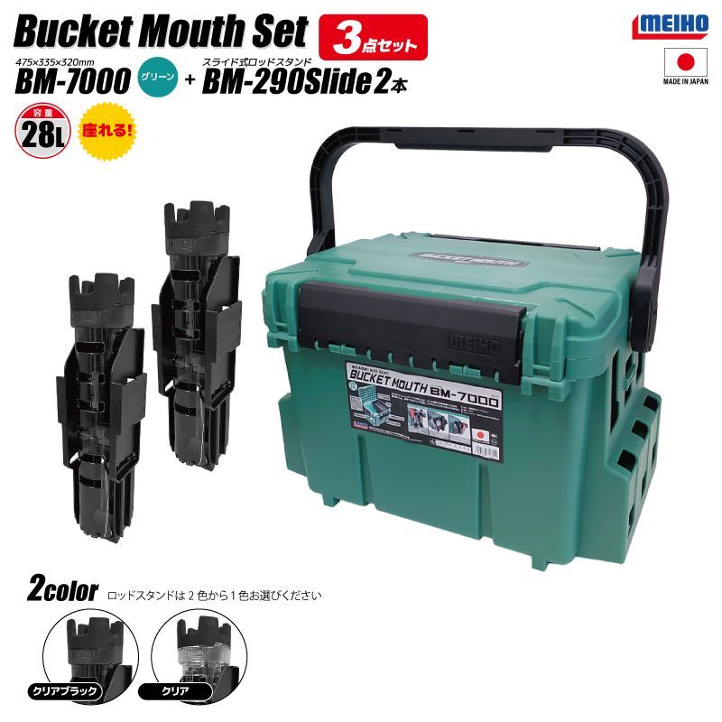 RO シリアス タックルボックス EHBB-40RC 新品