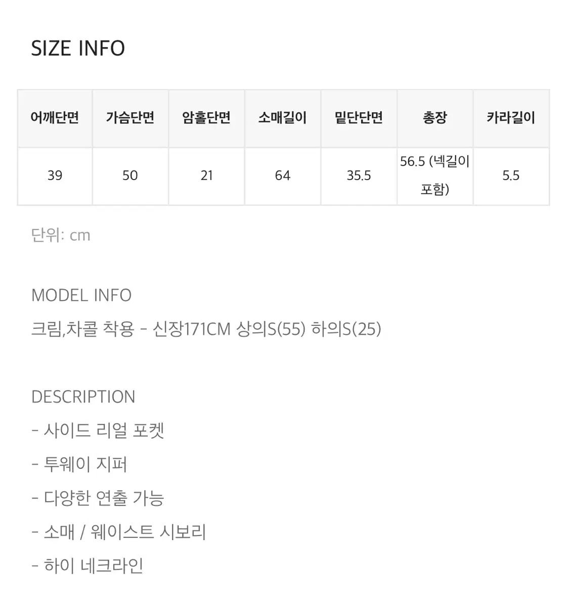 全品100%最安値! BLACKUP ブラックアップ MADE ブレゼット ハイネック コットン ブルゾン