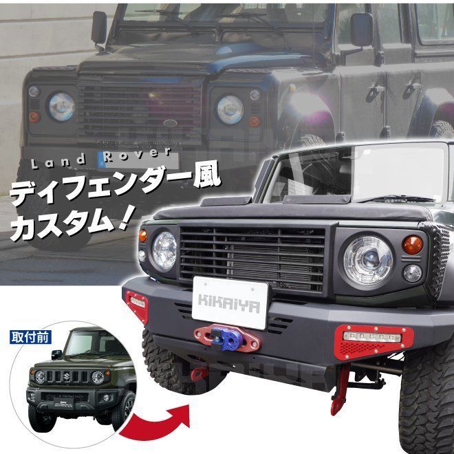 北海道 沖縄→個人宅配送不可