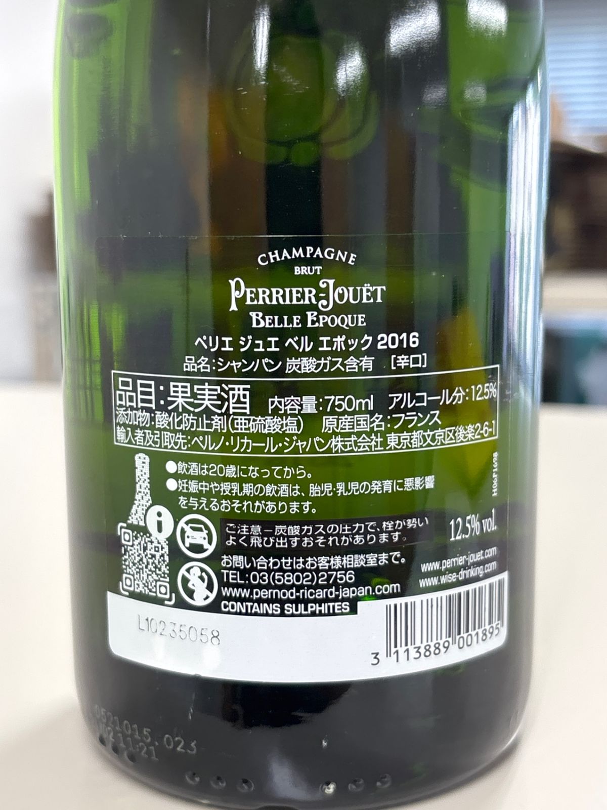 Perrier-Jouët ベルエポック2016 750ml 新品】【正規品】ペリエ ジュエ