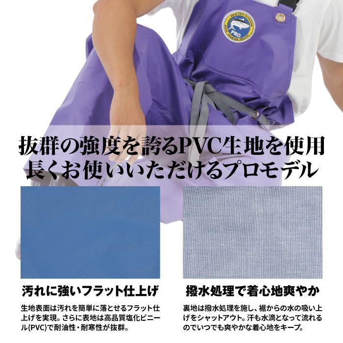 プロ用
