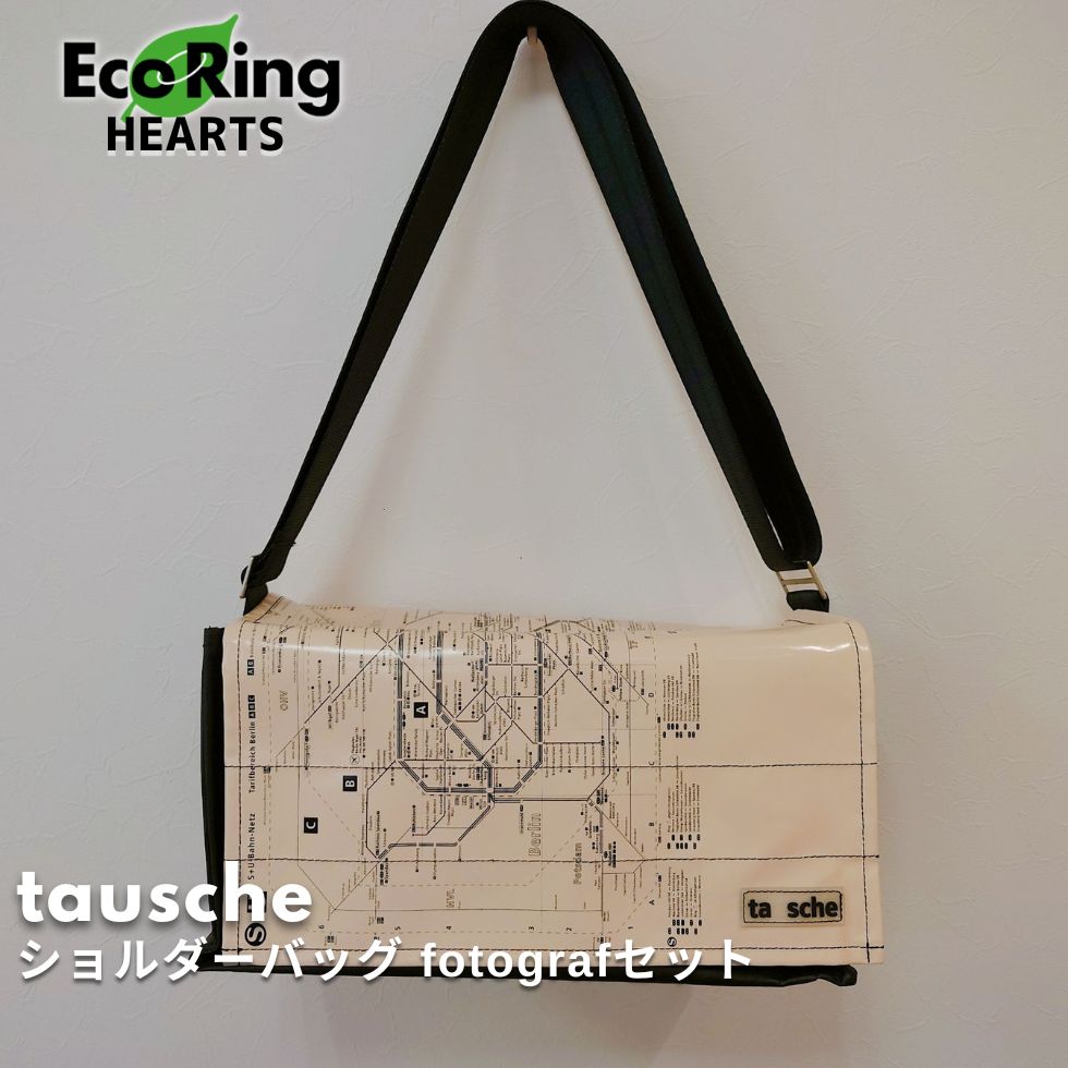タウシェ tausche S ショルダーバック メッセンジャー 新品未
