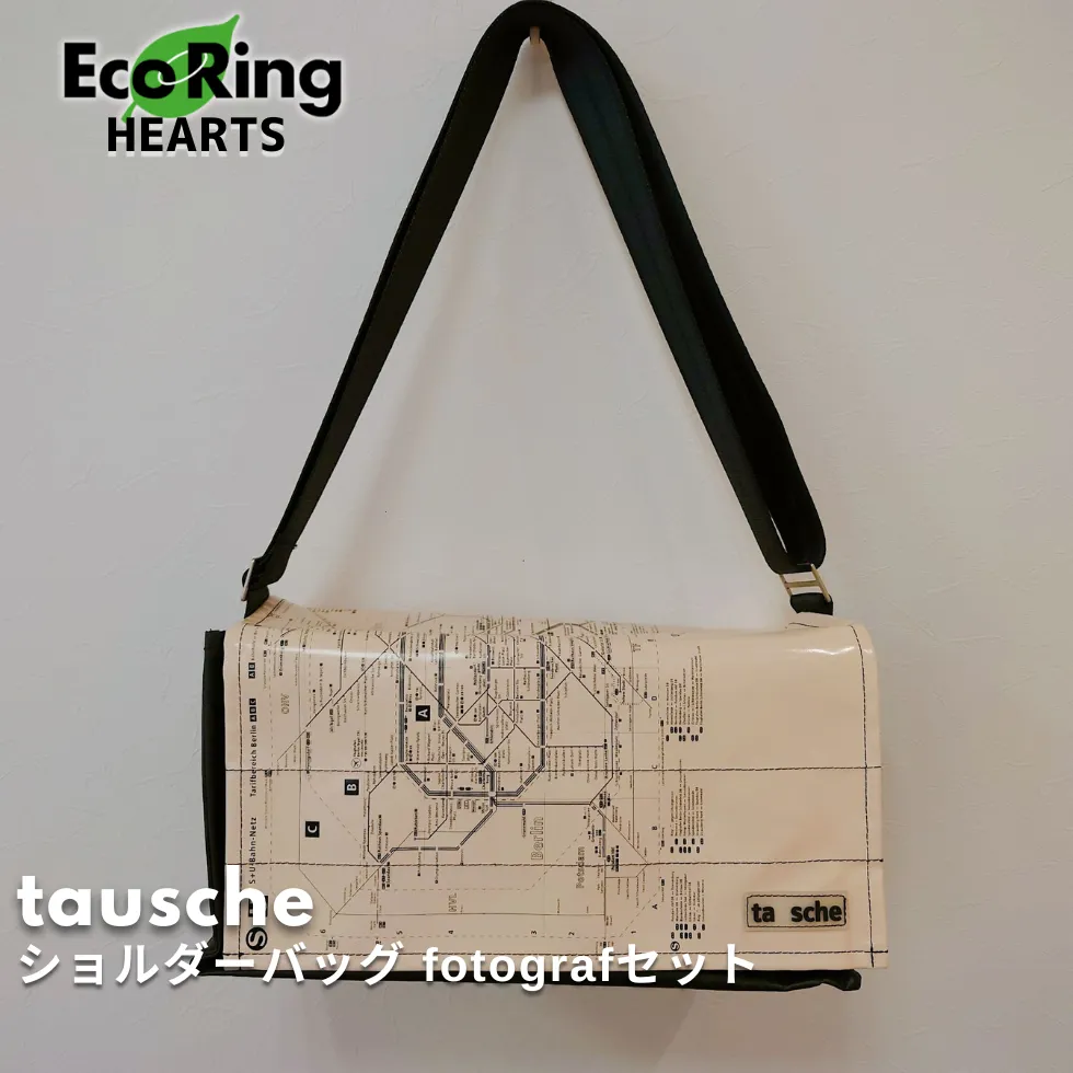 ドイツのカバンブランド　Tausche カメラバッグ 2025年最新】tauscheの人気アイテム - メルカリ