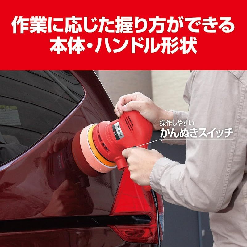 車磨き 油膜