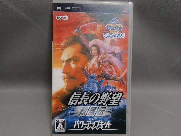 PSP 信長の野望 烈風伝 With パワーアップキット KOEI THE Best