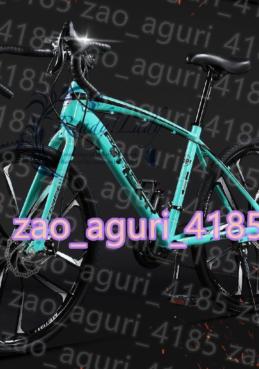 700C 変速