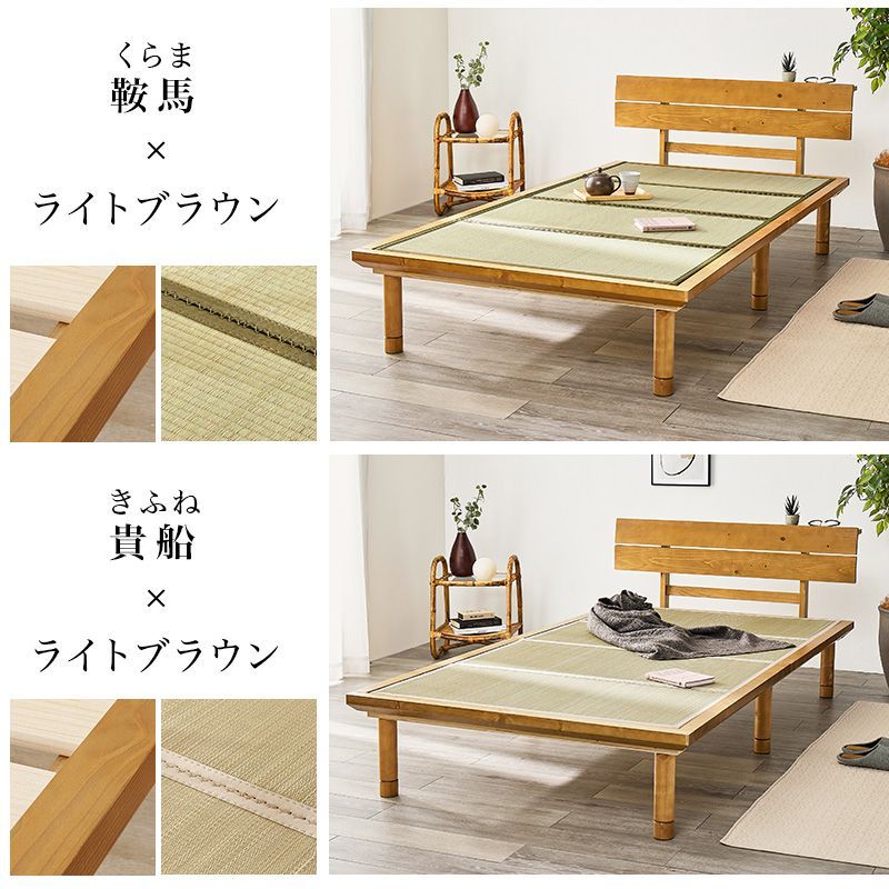 シングル
