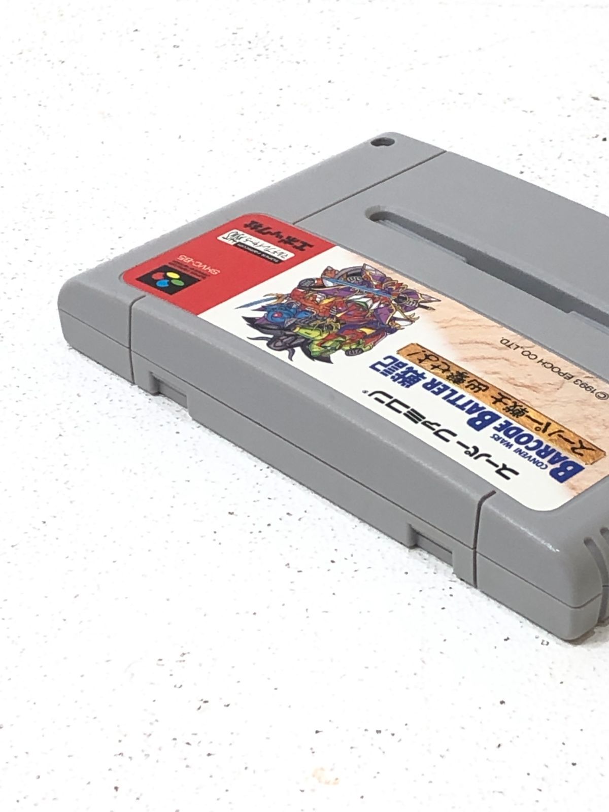 小牧店】未使用 美品 SFC スーパーファミコンソフト バーコード 