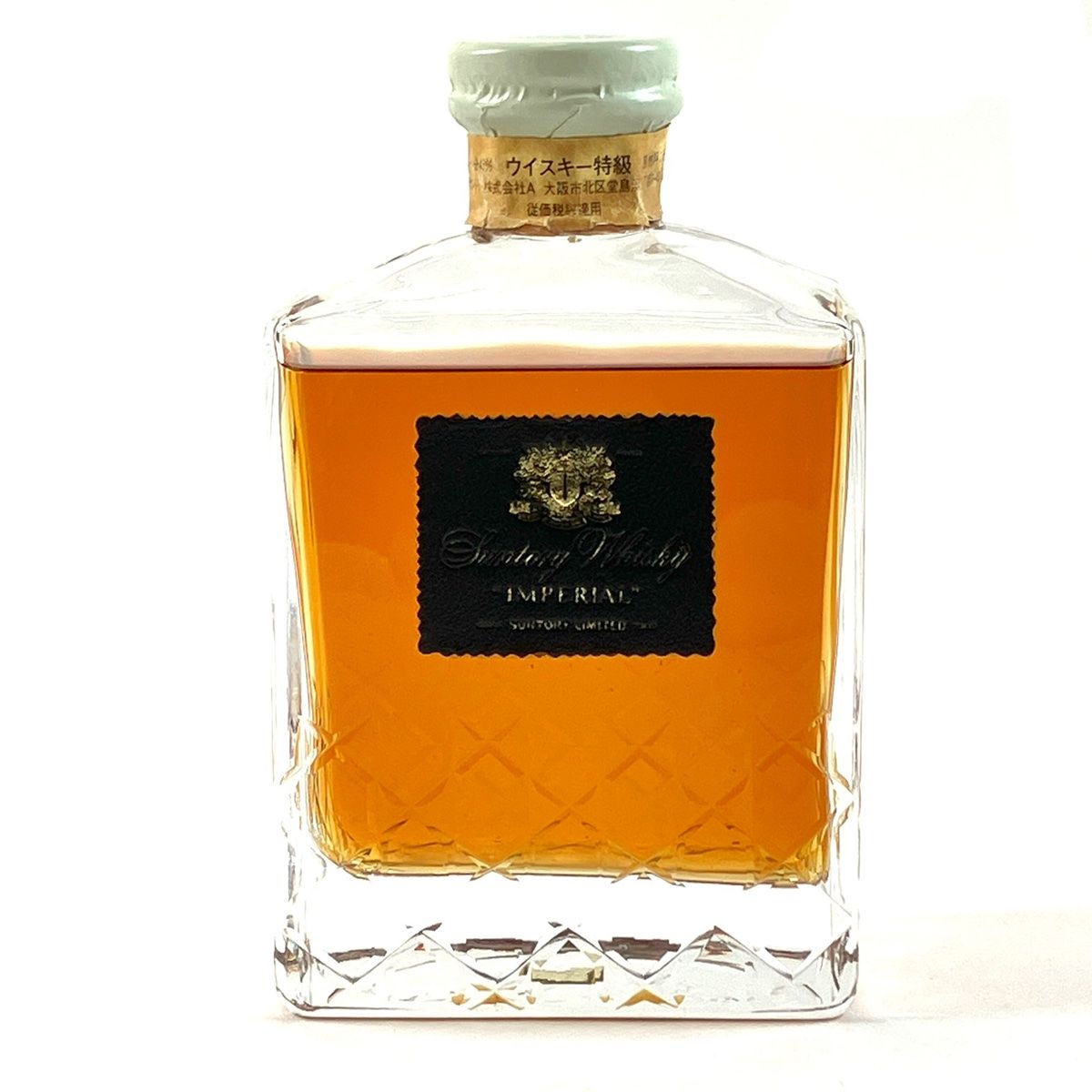 サントリー インペリアル 未開栓 suntory 43% 目減り有 ウイスキー