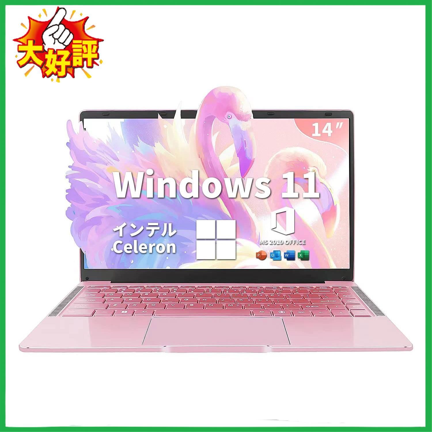 Windows11 高速CPU搭載14インチ ノートパソコン - nayaabhaandi.com
