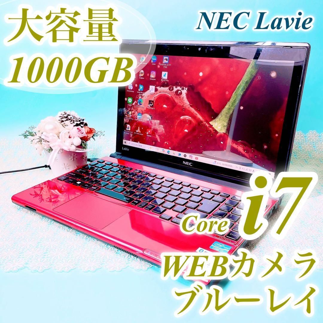 大容量1TB❣️Corei7✨️ブルーレイ小型ノートパソコン✨️カメラ・テンキー付き赤 大容量1TB❣️高性能Corei7✨️ブルーレイ対応 小型 おしゃれ赤