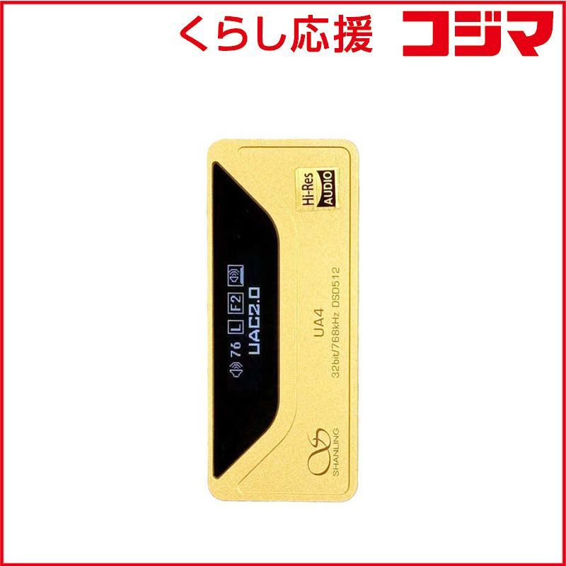SHANLING UA4 G ゴールド UA4-GLD