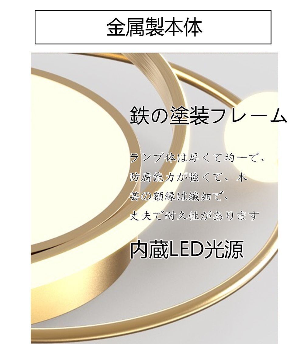 led