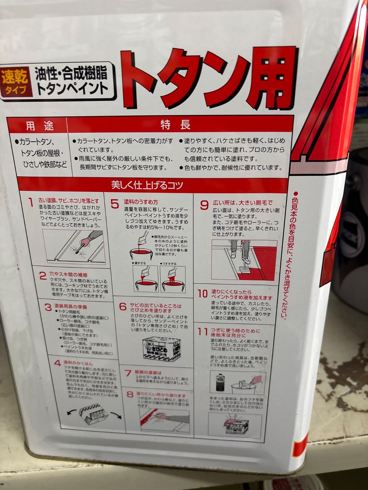 茶色