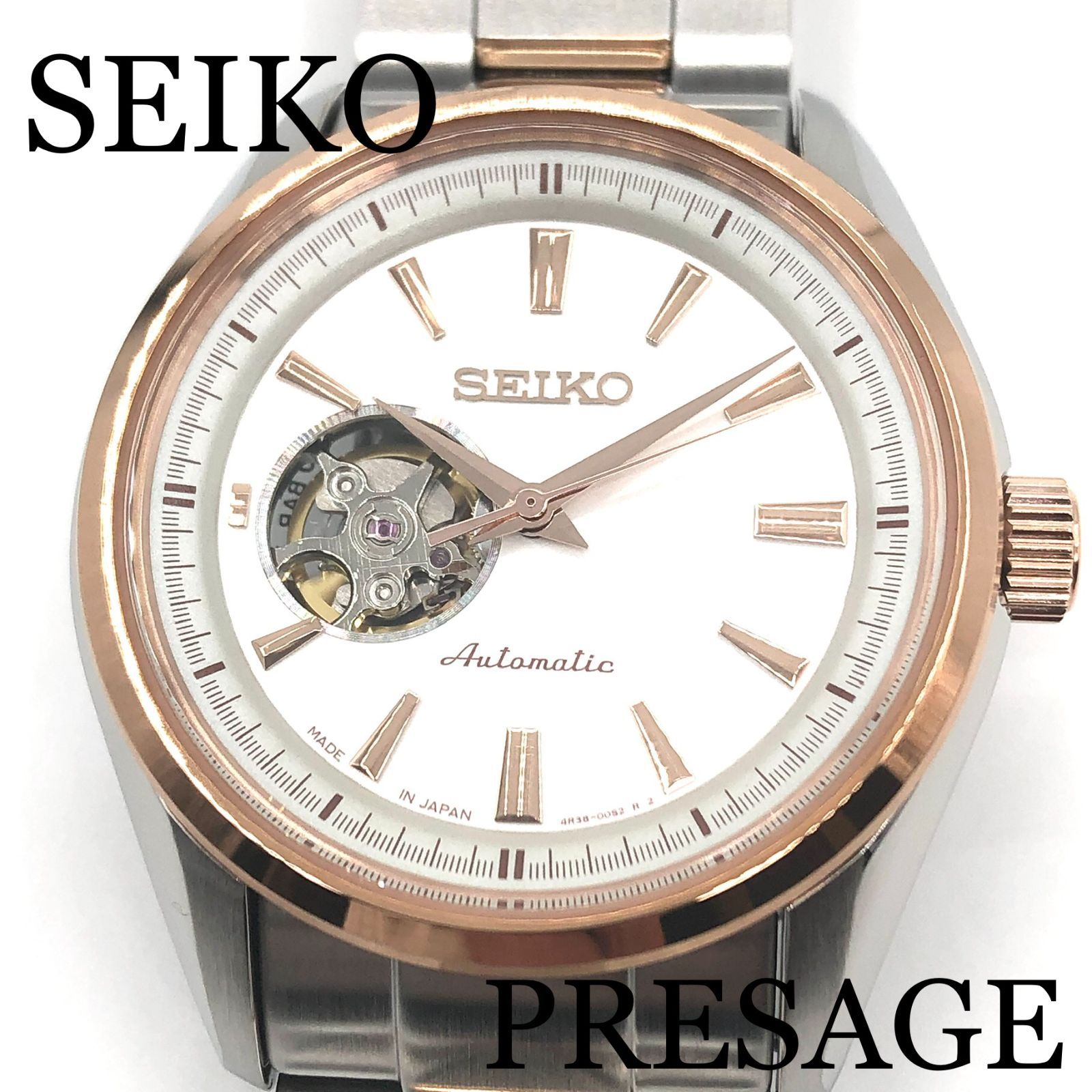 新品正規品『SEIKO PRESAGE』セイコー プレザージュ ベーシックライン