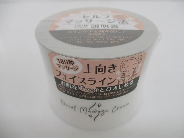 他 クレンジング