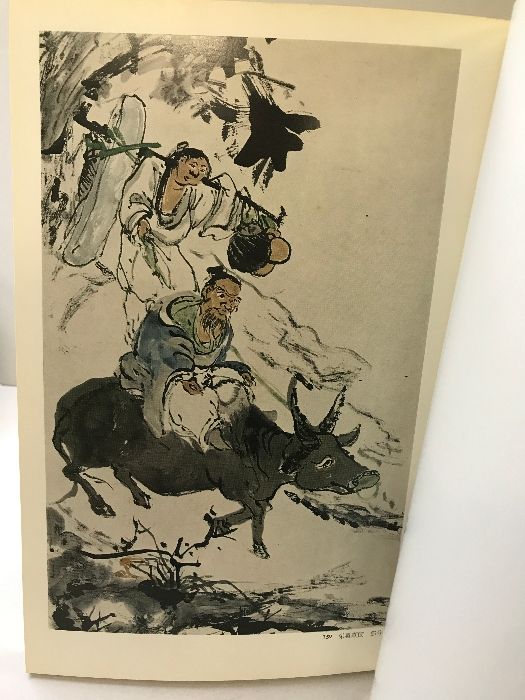 図録】［鉄斎］特別展覧会 京都国立博物館 朝日新聞社 昭和48年