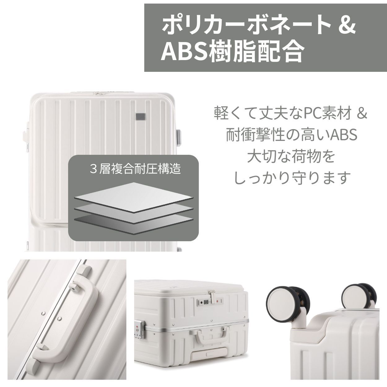 超軽量