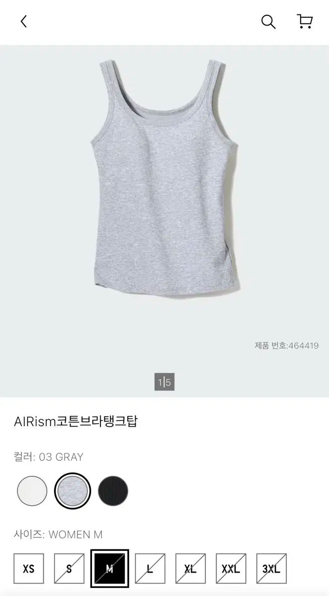 UNIQLO ユニクロ エアリズム ブラタンクトップ 7枚まとめ売り ユニクロ公式 | エアリズムブラタンクトップ