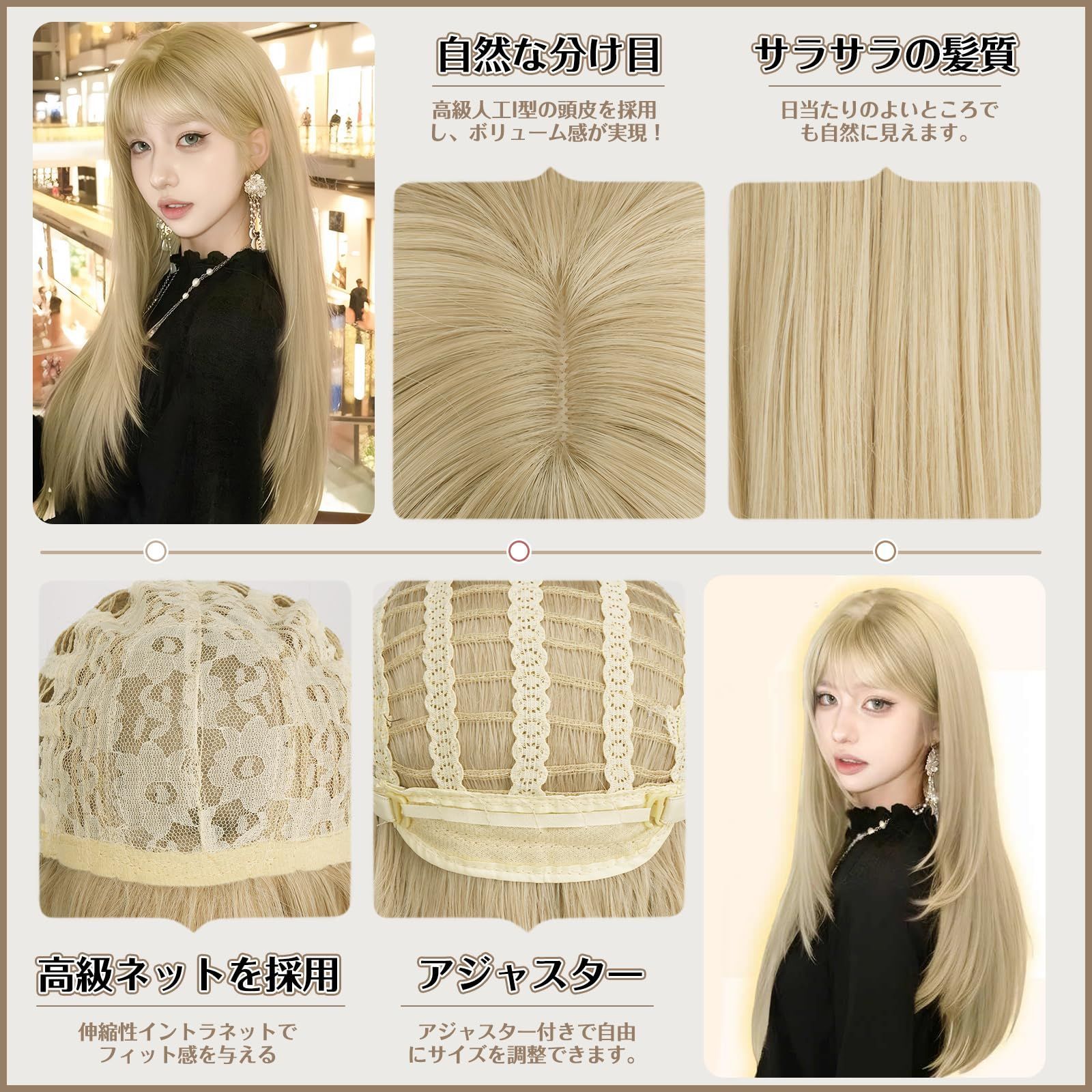 BARSDAR ウィッグ ロング ネット付き 金髪 ゴールド Amazon.co.jp 