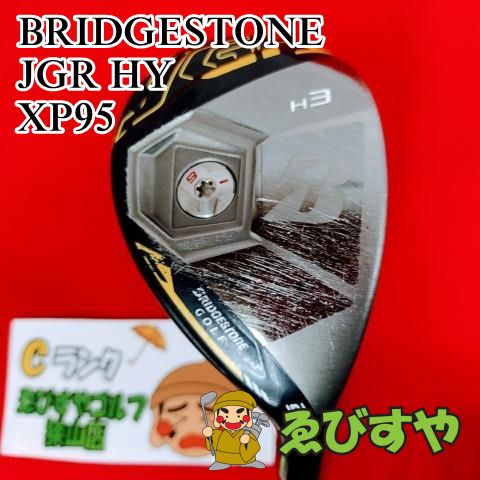 狭山■【中古】 ユーティリティ ブリヂストン JGR HY XP95 S200 21[2758]