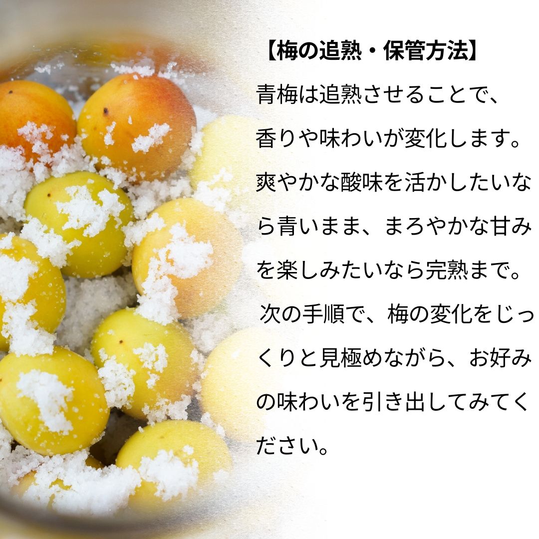バラ詰め 販売会社
