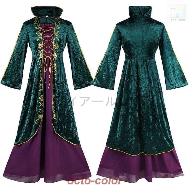 ハロウィン衣装女性用 ドレス 巫女 ウィッチガール 仮装 コスプレ レディース イベント ハロウィーン吸血鬼 レディース バンパイア 大人用