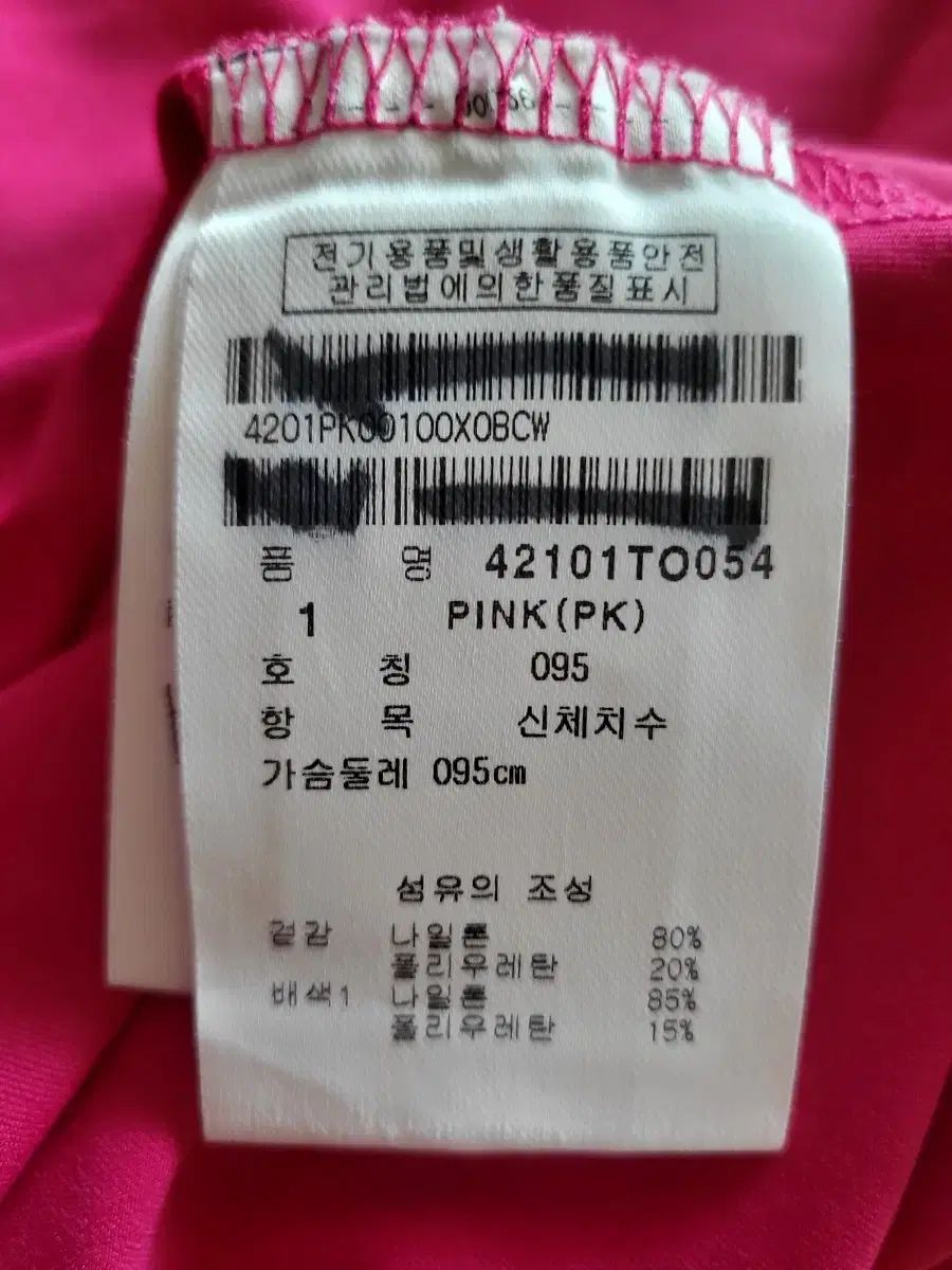 シャツ