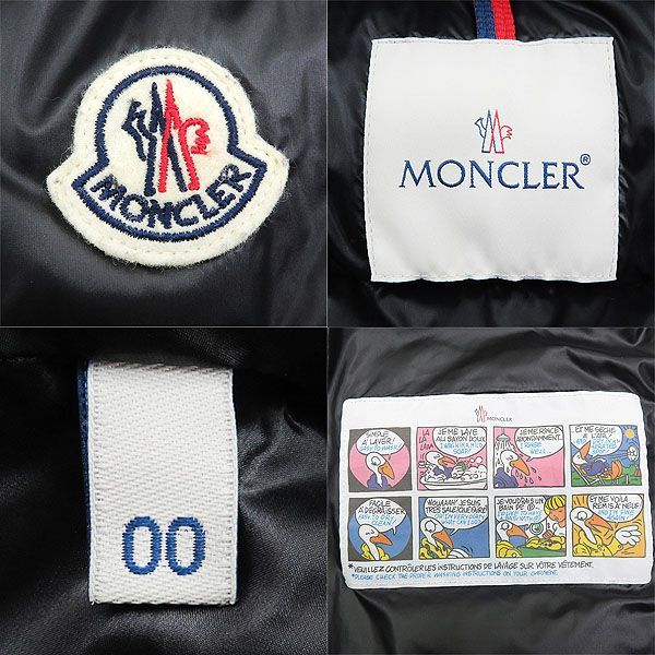 値下】極美品 23AW MONCLER モンクレール GALLINULE ガリヌール ダウン