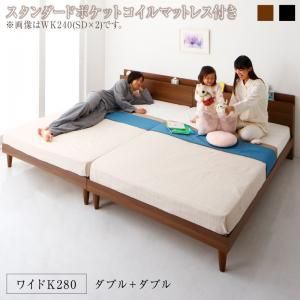 棚 コンセント付きツイン連結すのこベッド スタンダードポケットコイルマットレス付き ワイドK280