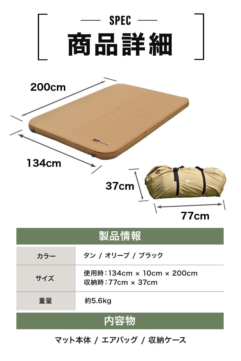 リラクシングキャンプマット厚手 10cm車中泊マット キャンピングマット 特殊ウレタン 軽量 r値 10.5 ミニバンにぴったり 自動膨張 連結 特大バルブ搭載 災害時 防災マット インフレータブルマット エアーマット アウトドア 車中泊 キャンプ 寝袋 HRDEVELOPMENT_JP