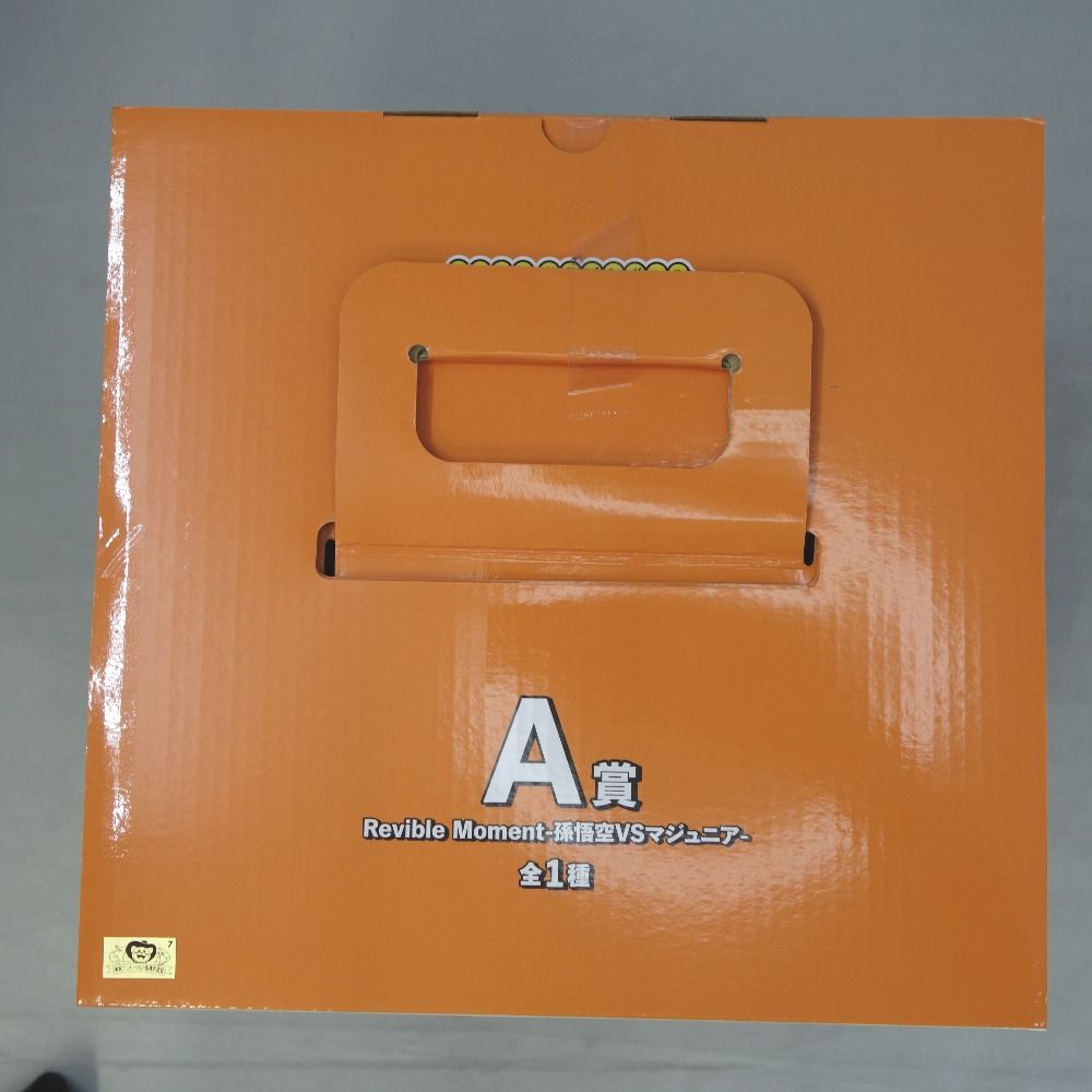 Revible Moment-孫悟空VSマジュニア- 「一番くじ ドラゴンボール DRAGON HISTORY」 A賞 フィギュア BANDAI バンダイ フィギュア 未開封品