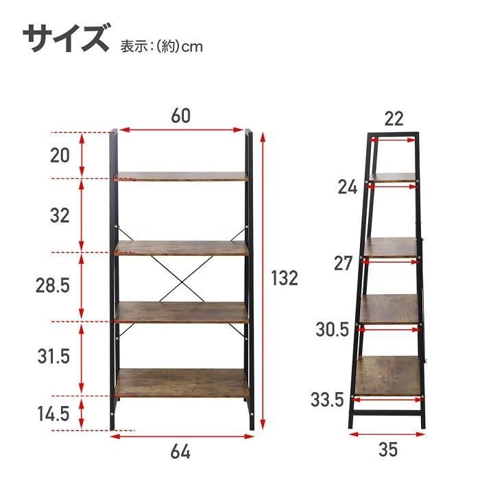 シェルフ