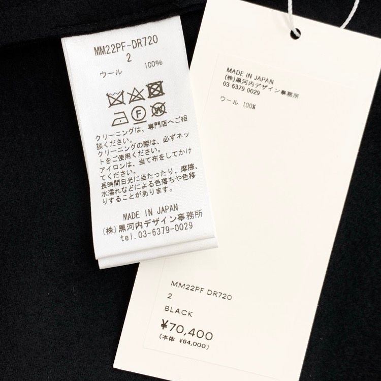 Vネックタックウールドレス ワンピース