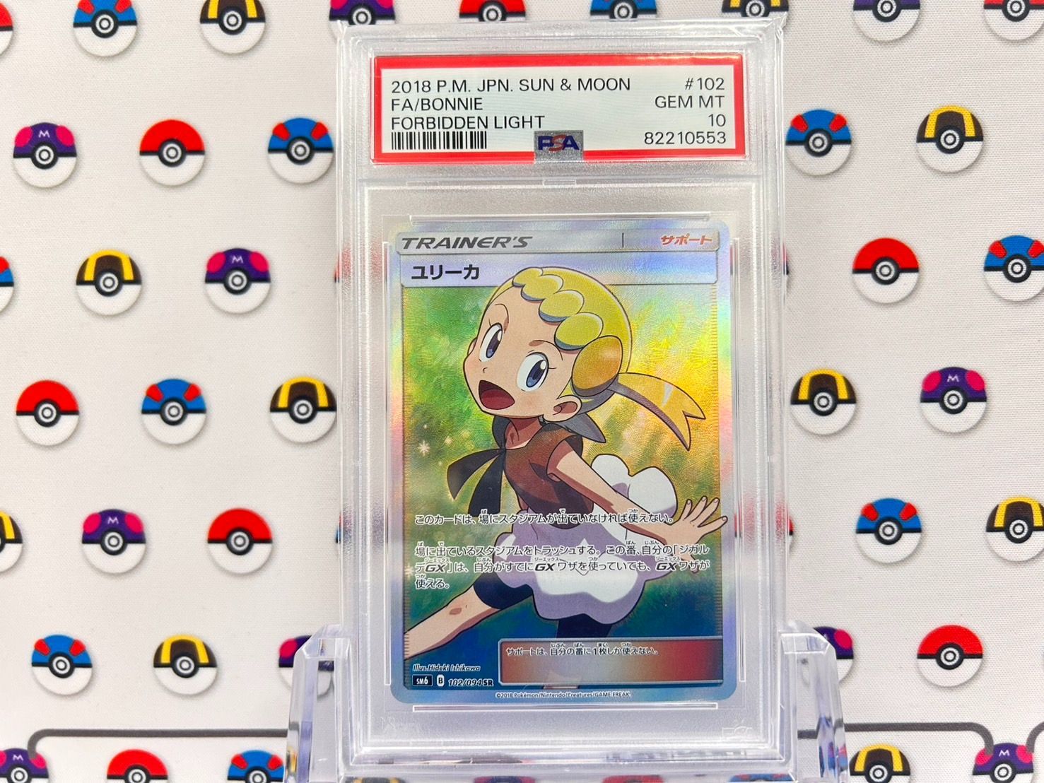 PSA10 ポケモンカード ユリーカ SR 102/094 禁断の光 C3016