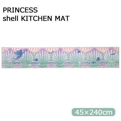 その他 ディズニー プリンセス シェル キッチン マット DMT-5095 滑り止め加工 遊び毛防止 F 45×240cm 10sn-princess-shell-45240