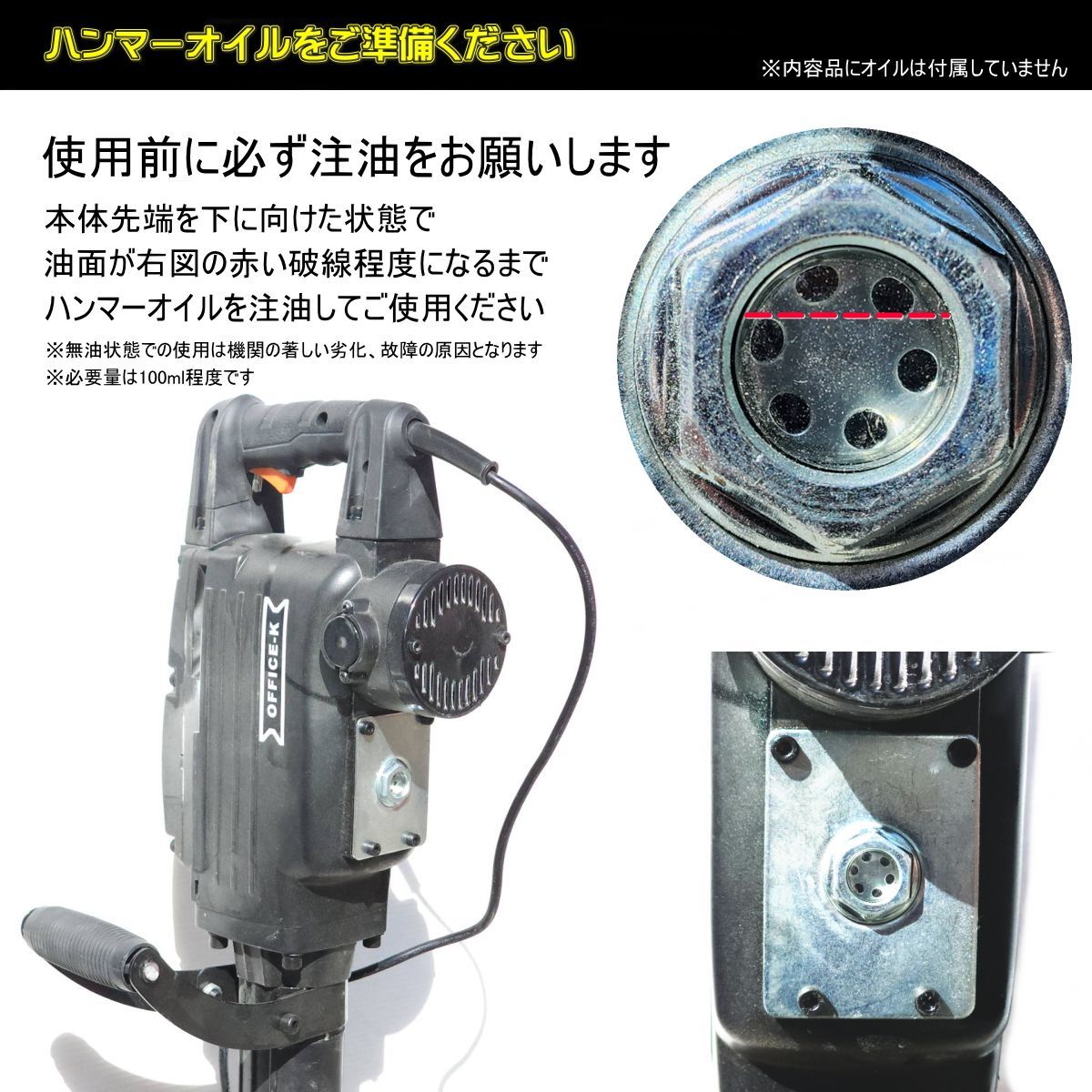 ハツリ機 はつり機