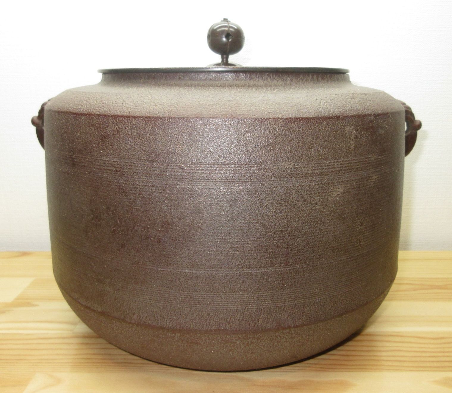 逢絢亭】茶道具 風炉釜 車軸釜 亀甲地紋 日展審査員 横倉嘉山 共