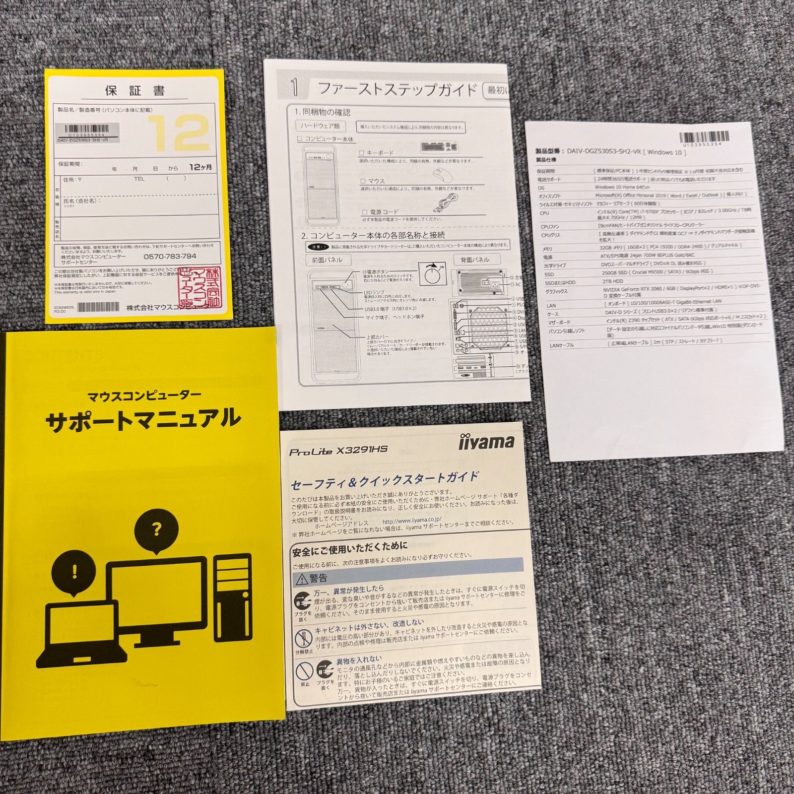 マウスPC DAIV-DGZ530S3-SH2-VR Core i7/32GB/RTX2060 - メルカリ