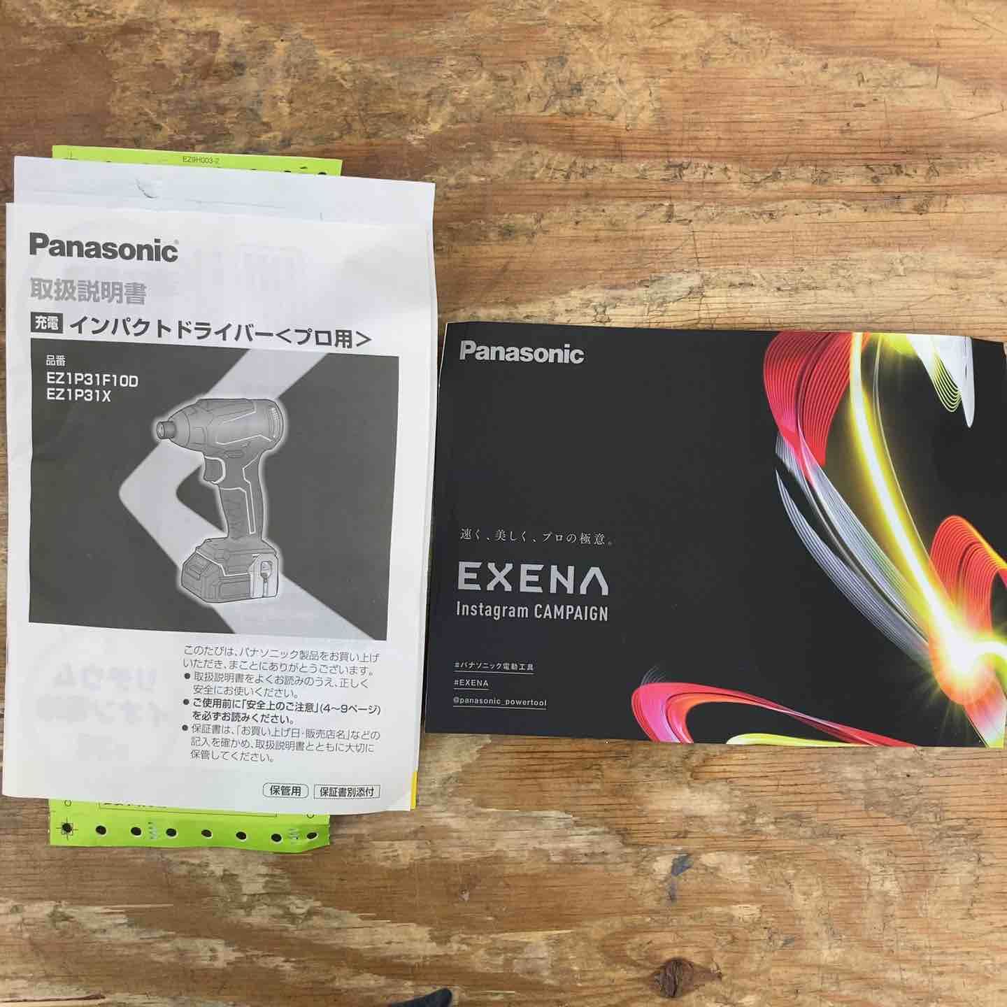 Panasonic パナソニック