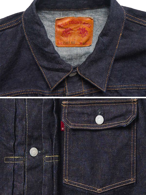 フルカウント デニムジャケット 2101XX 15.5 oz HEAVY OZ 楽天市場】FULL COUNT フルカウント Type 3 Denim Jacket 15.5oz