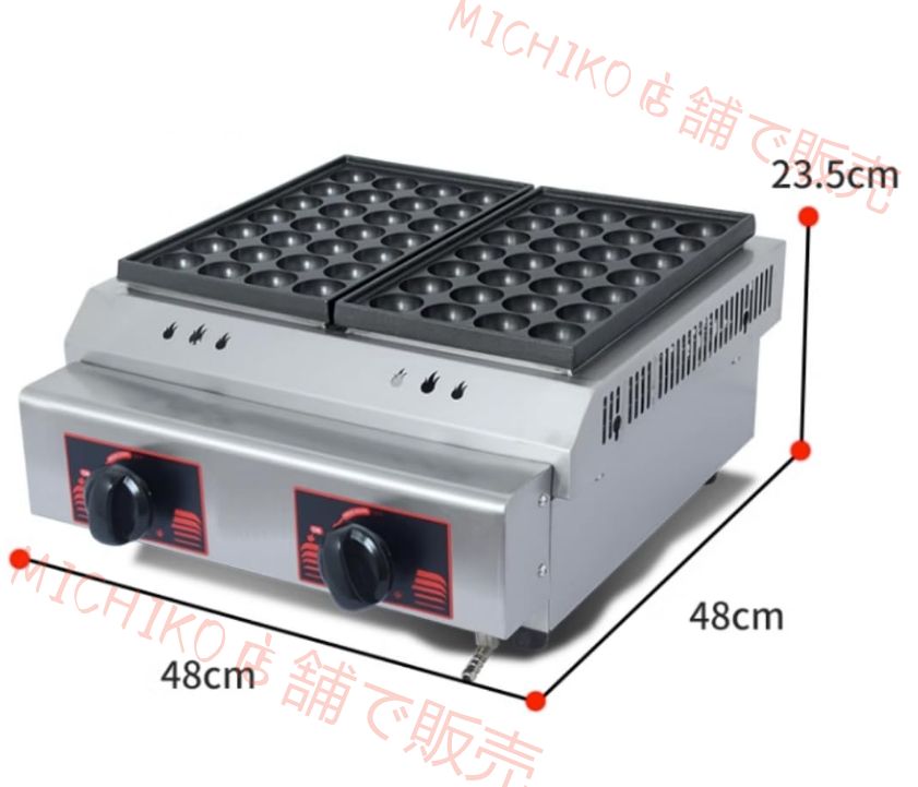 タコ焼き機の操作が簡単 ガスたこ焼き機テフロン加工のたこ焼きグリルパン