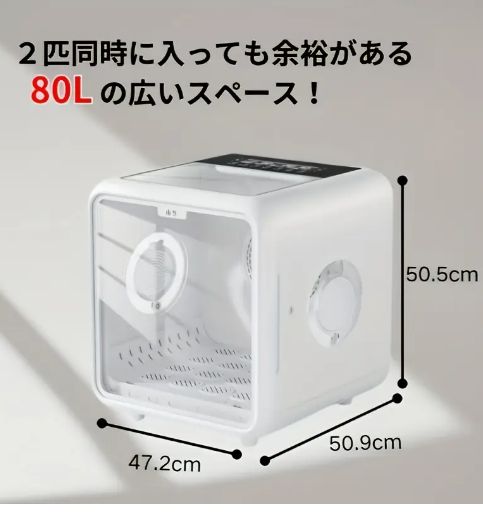 16-42℃の温度調整 6段階の風速