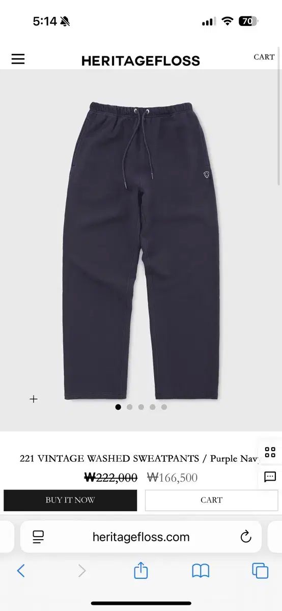 HERITAGE FLOSS 221 ヴィンテージ ウォッシュド スウエットパンツ L