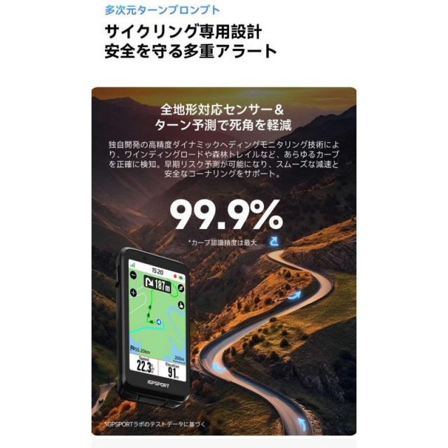 3.5インチHDタッチスクリーン