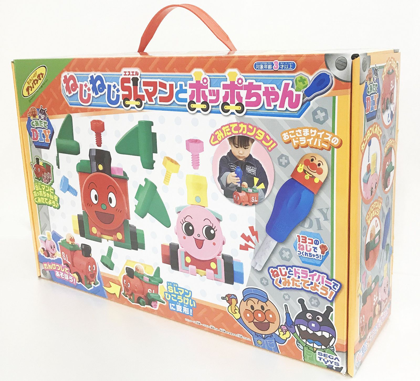 特価商品】くみたて DIY ねじねじSLマン アンパンマン と ポッポちゃん