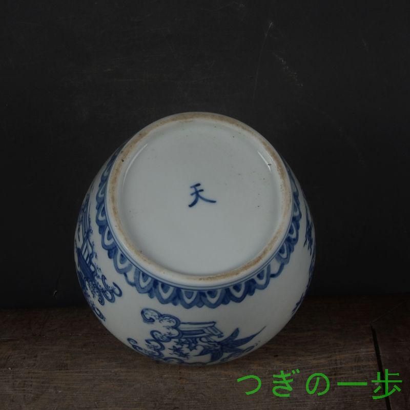 中国美術 青花嬰戯紋天字壺 景徳鎮 陶磁器 装飾品 現代工芸品 美術品 置物 中国美術 青花嬰戯紋天字壺 景徳鎮 陶磁器 装飾品 現代工芸品