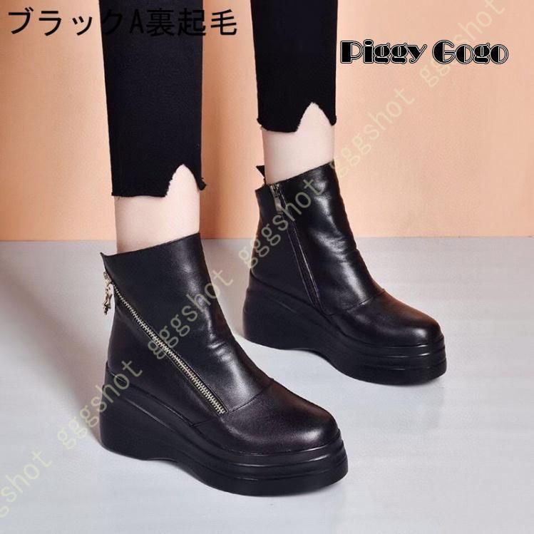 厚底 プラットフォーム